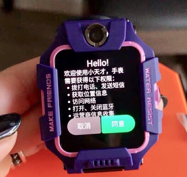 小天才电话手表Z6冰雪奇缘第六代儿童智能Z...