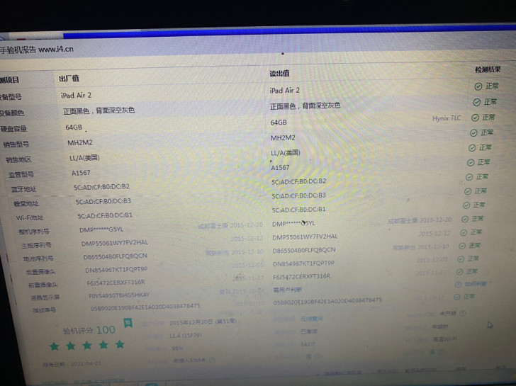 ipad air264G  wiFi＋插卡...