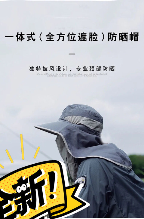 帽子男士户外防晒遮阳帽夏季登山钓鱼防风护脖...