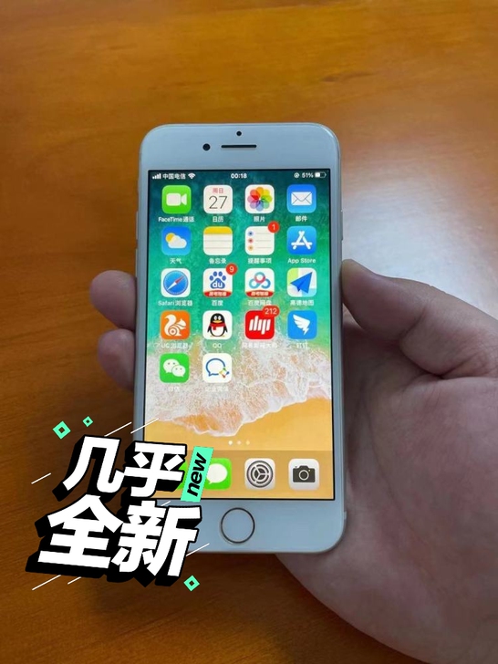 低价出售二手正品苹果小7全网通32g128...