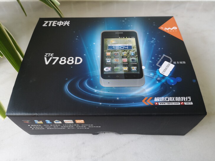 中兴Ⅴ788D双卡双待手机，全新未开封，闲...