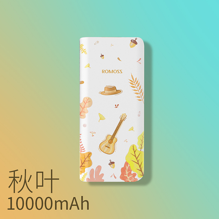 罗马仕充电宝10000mAh毫安大容量罗马...