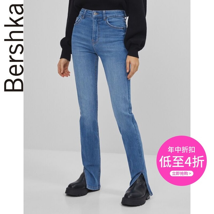 Bershka女士2021春夏新款蓝色裤脚...