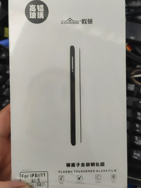 全屏钢化膜高铝玻璃等离子强化，型号全易贴合...