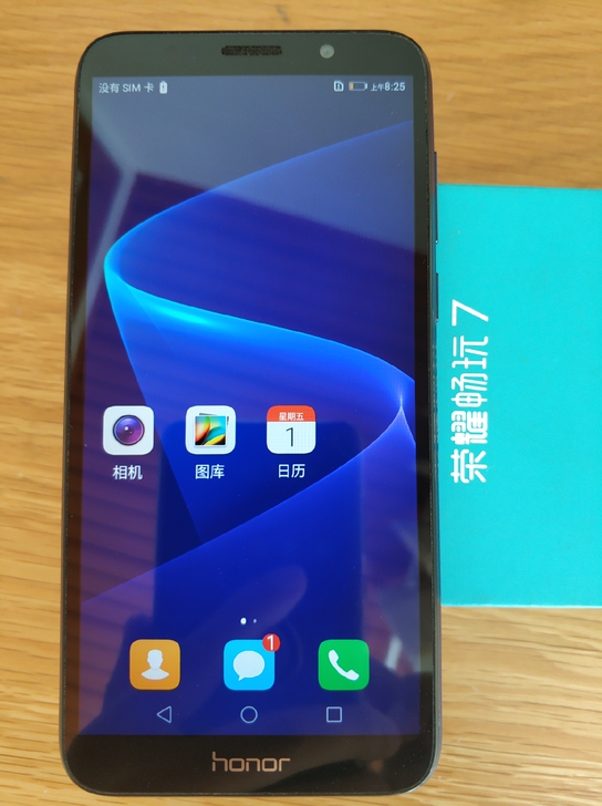 荣耀畅玩7 支持全网通4G 蓝色 2+16...