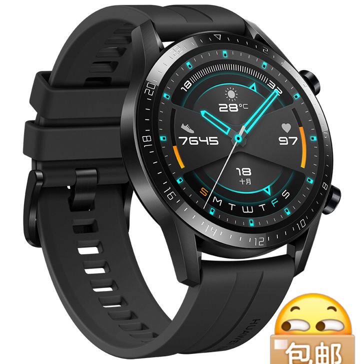 华为WATCH GT2智能手表运动蓝牙定位...