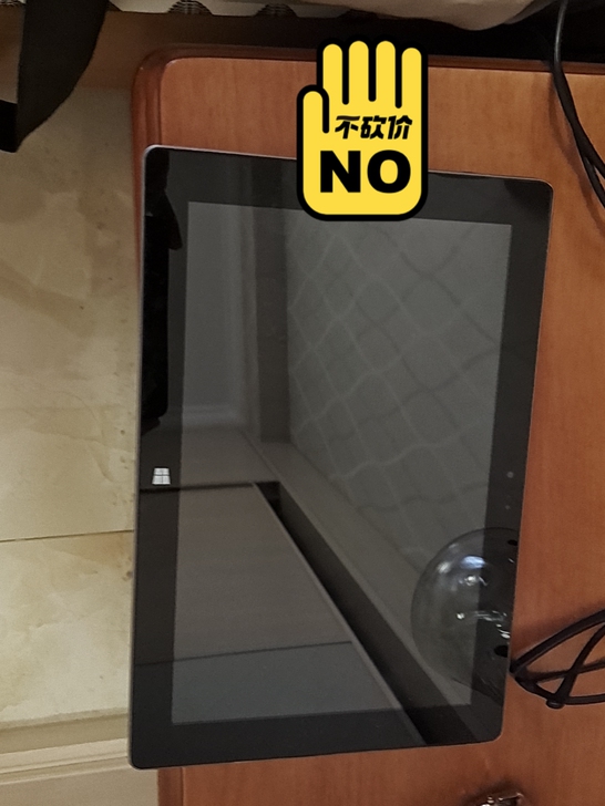 海尔w1048，2＋64g