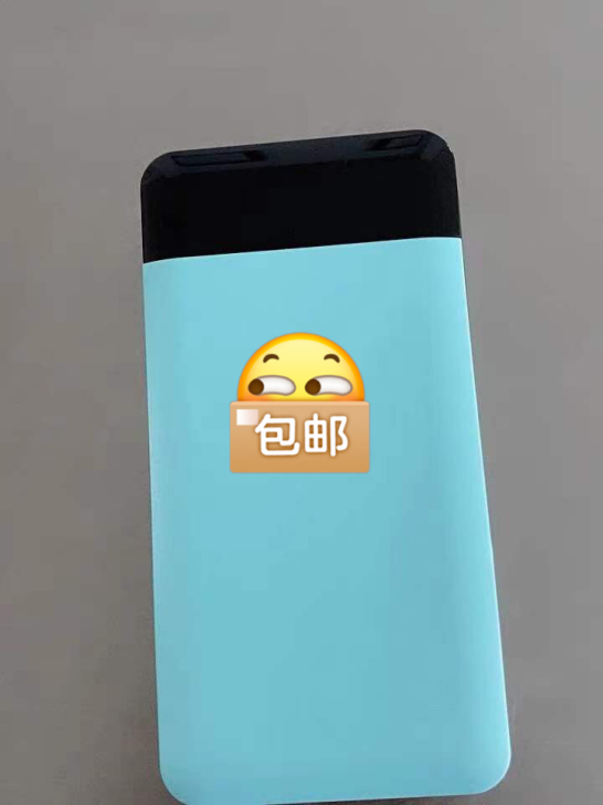 Yoobao/羽博 羽博 20000毫安充...