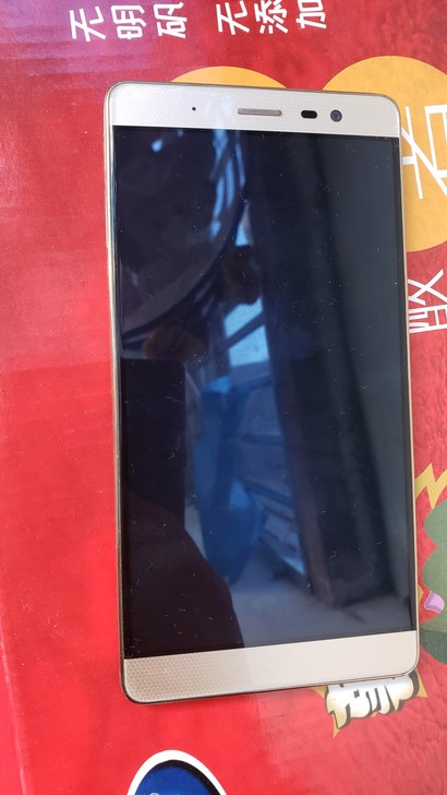 中兴天机 max功能完全正常无拆修, ...