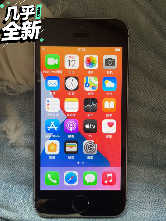 苹果se  32G  全网通4G 插卡即用...