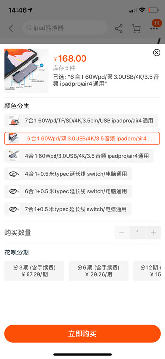 美国ECtypec拓展坞苹果电脑macbo...