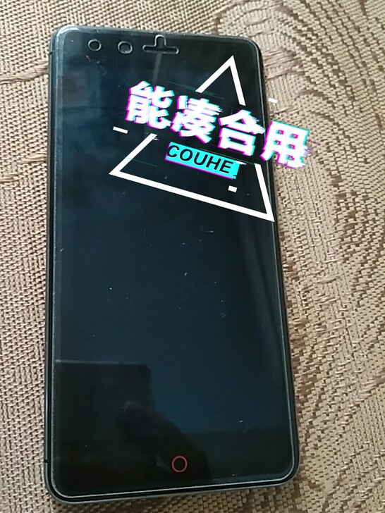 努比亚z11mini 3+64g单机子