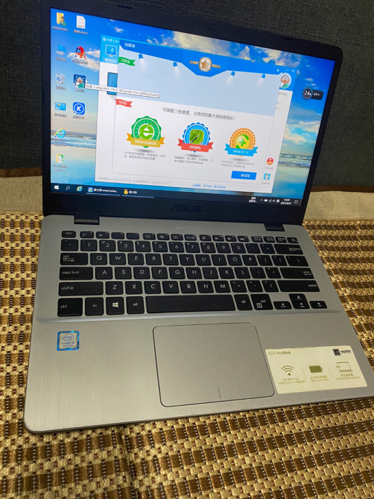 华硕i5 7200u笔记本