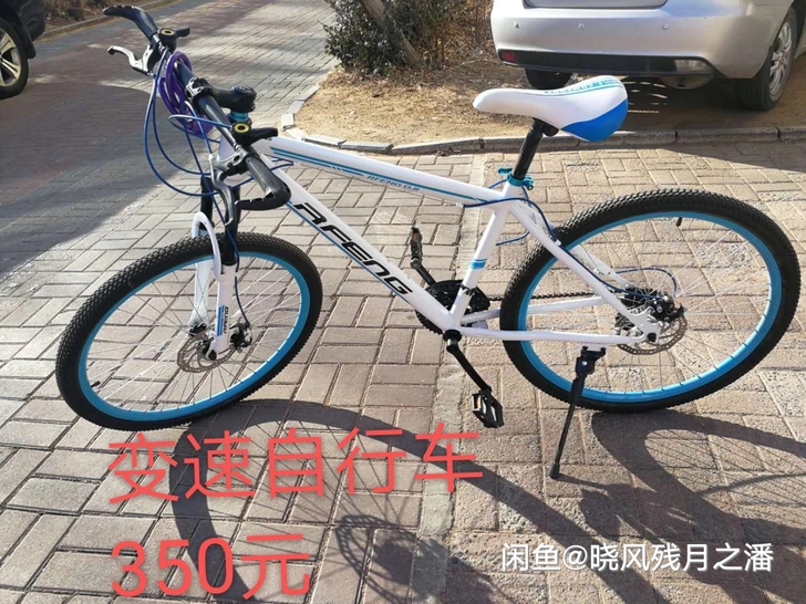 孩子上学住校不骑了