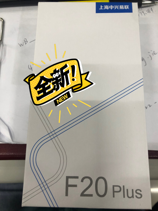 全新中兴f20plus，未拆封，464g的，