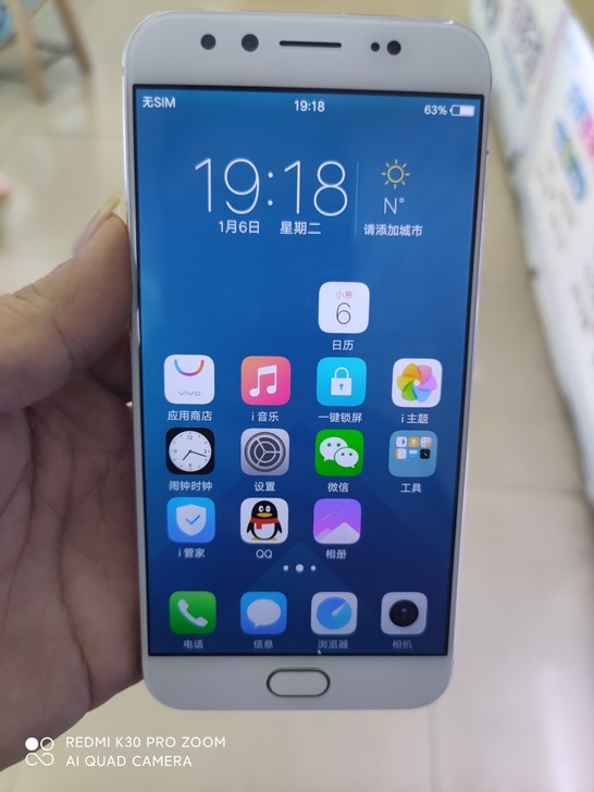 vivo x9