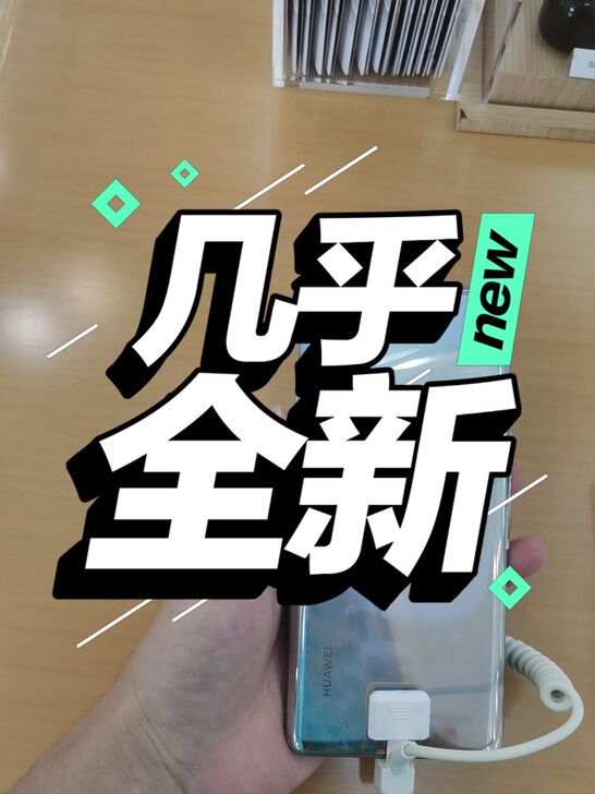 华为nova7Pro,6400万相机,50...