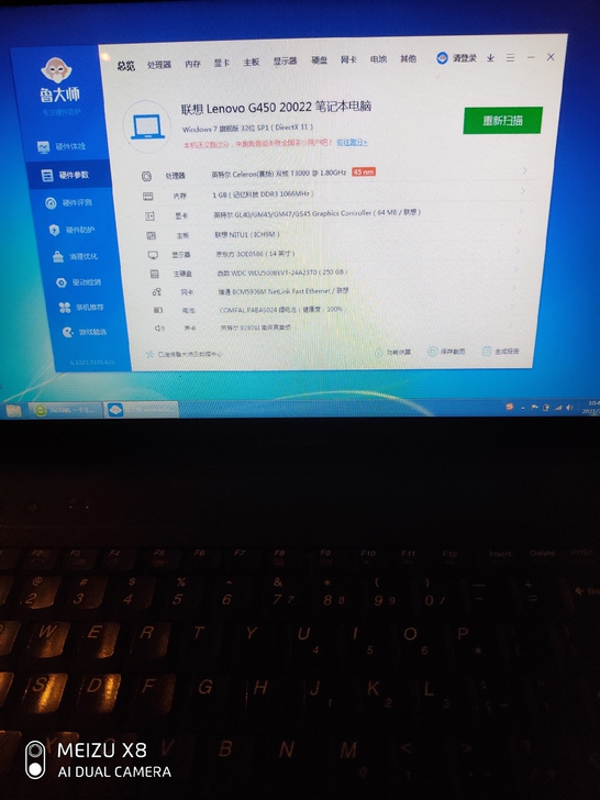 个人闲置！联想g450 14寸笔记本电脑 ...