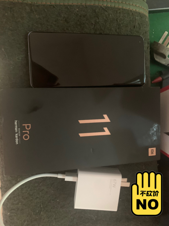 小米11pro 高考完买的 不喜欢使用小米...