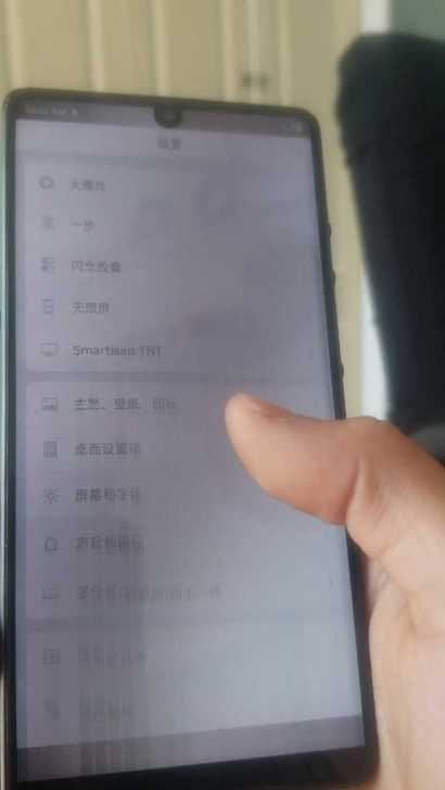 坚果r1 128内存四角磕碰屏幕闪动能...