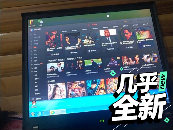联想 二手笔记本 转让 二手笔记本电脑办...