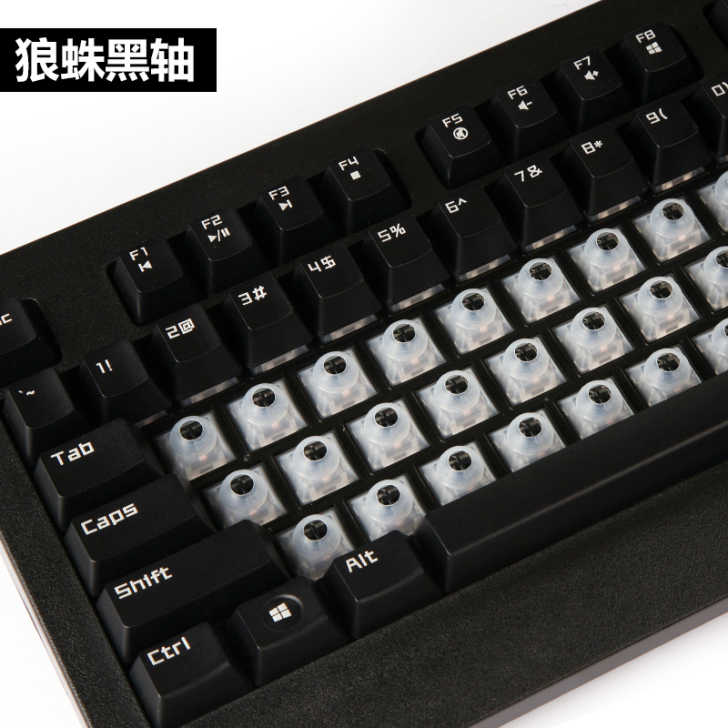 狼蛛鬼王三区机械键盘竞技无冲 LOL有线游...