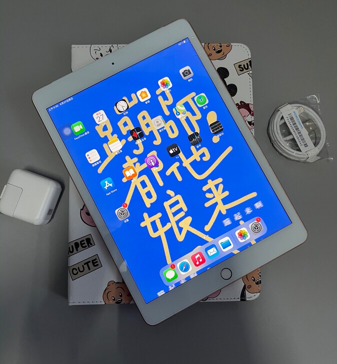 经济紧张！转闲置95新ipad7代苹果iP...