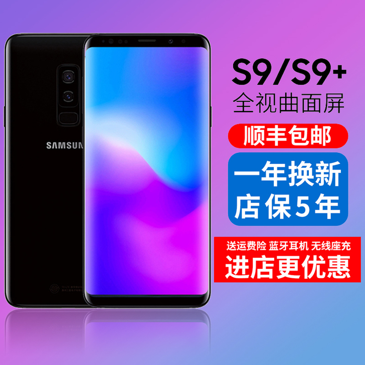 国行原封Samsung/三星 Galaxy...
