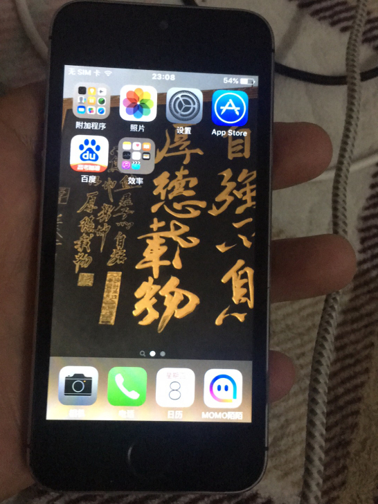 苹果5s手机，外观9成新 新换的电池 账号...