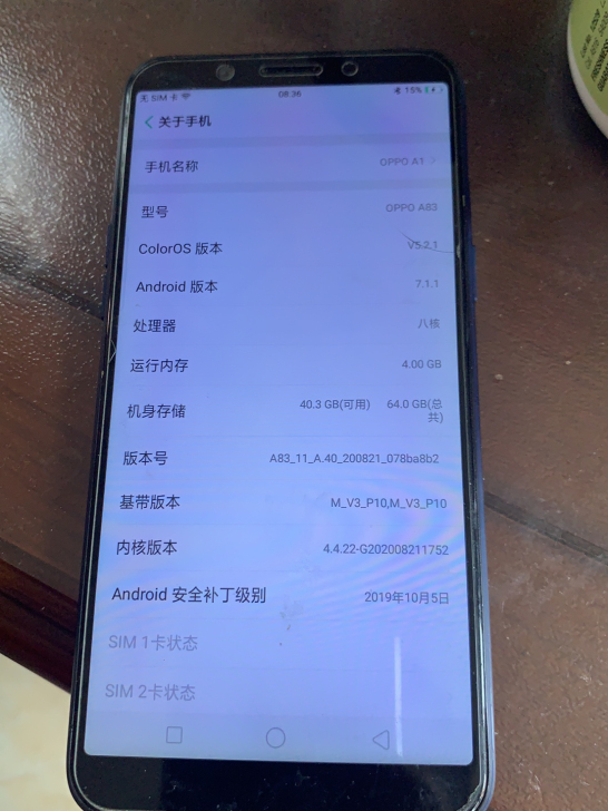 OPPO手机 A83手机  闲置老年机  ...