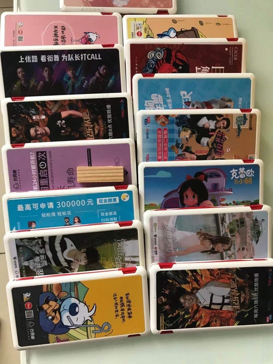 二手充电宝云充吧 3个24包邮