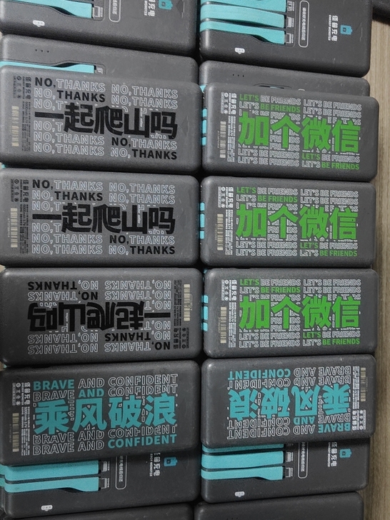 全国包邮，怪兽充电宝三线合一功能一切正常 ...