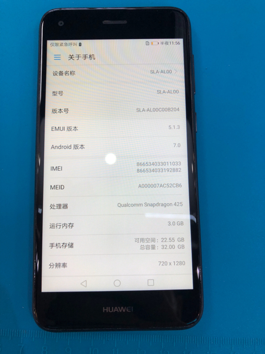 华为 畅享7 全网通 内存3+32g 手机...