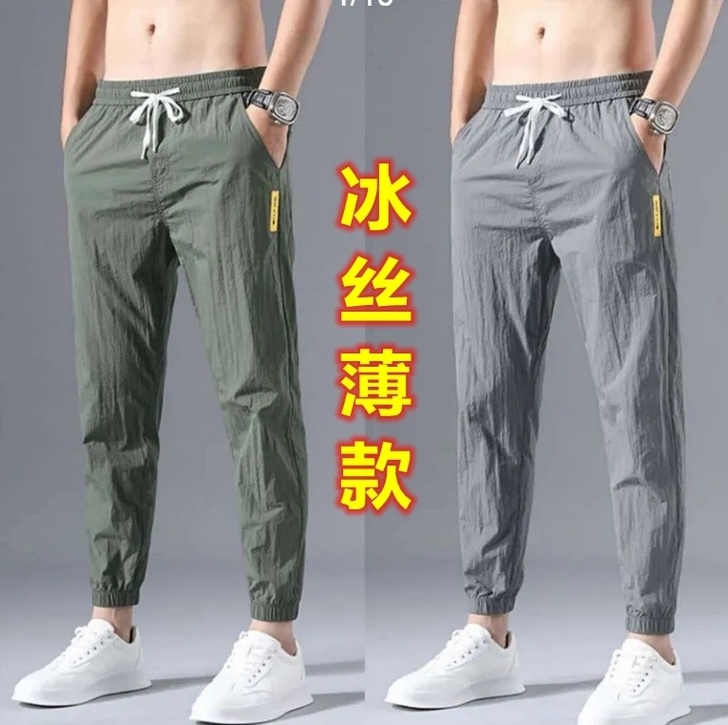 【低价出！工厂直销！】冰丝裤子男夏季薄款潮...