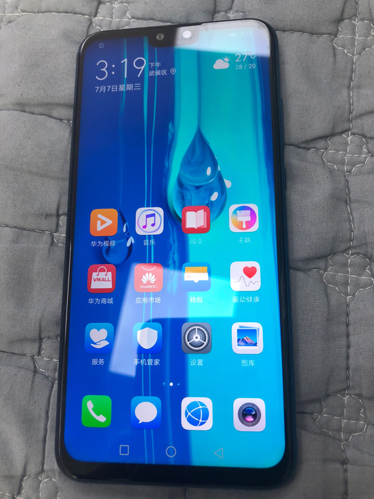 华为畅享9plus 4+128g全网通手机...