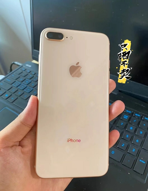 iPhone 8 plus 金色 256G...