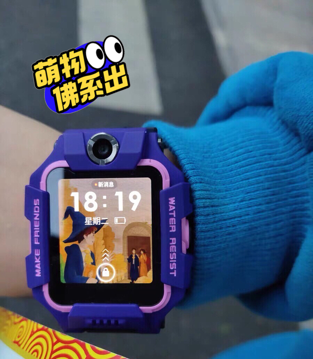 【官方旗舰】小天才电话手表Z6钢铁侠巅峰版...