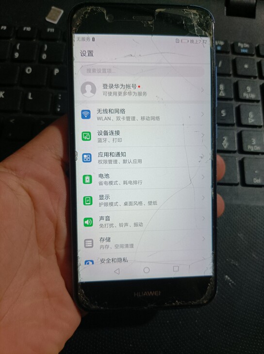 华为nova2华为 华为 nova 2,...