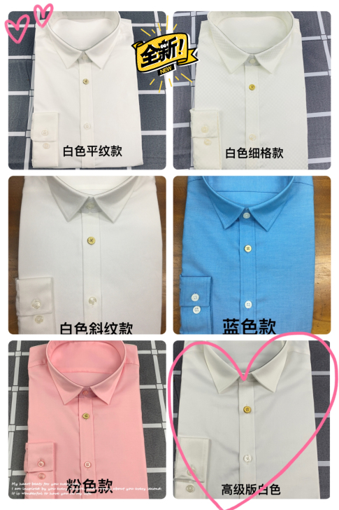 【第二件半价活动】反季特卖全新男士白衬衫雅...