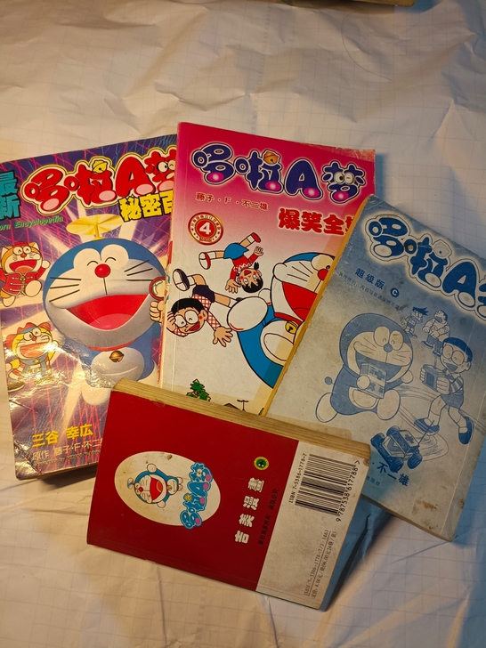 哆啦A梦正品漫画 有些年代了 无磨损全新 ...