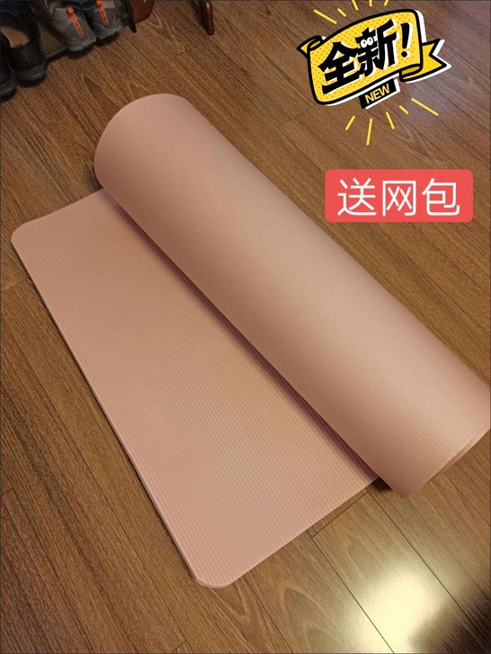 瑜伽垫加厚家用加宽加长男女士舞蹈地垫减肥防...