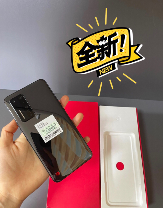 坚果R2 8+256G全网通4G手机快充全...