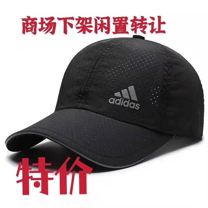 闲置夏季韩版网眼鸭舌帽遮阳运动软顶太阳帽防...