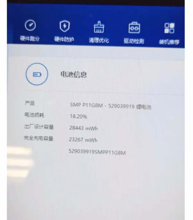 自用surface3 4g+128G，自配...
