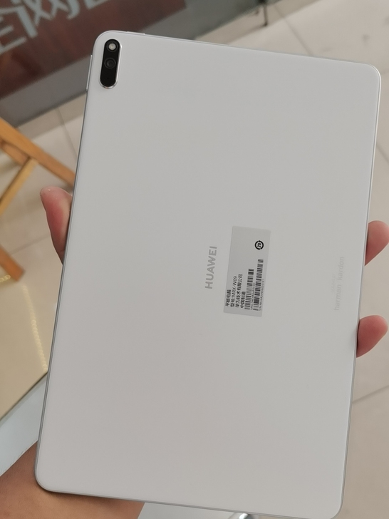 华为Mate pad pro