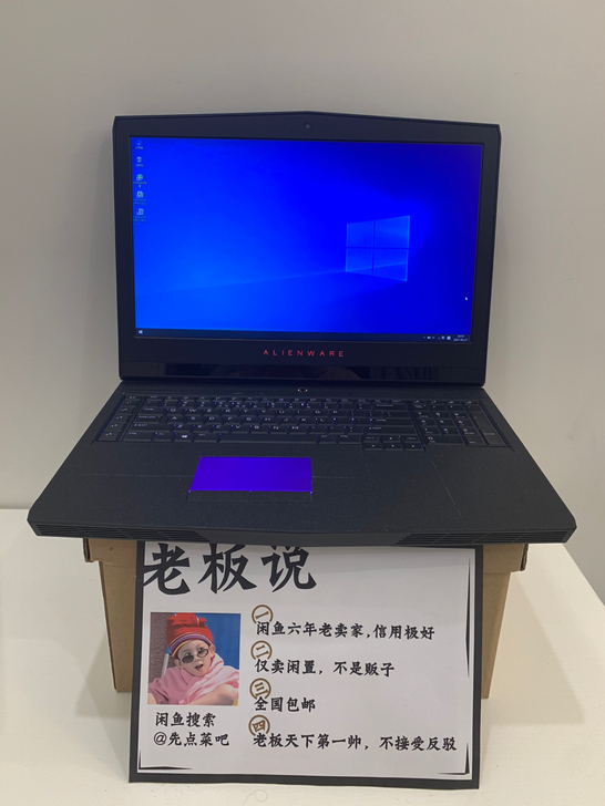 外星人笔记本，17寸R4，买来2万多，电脑...