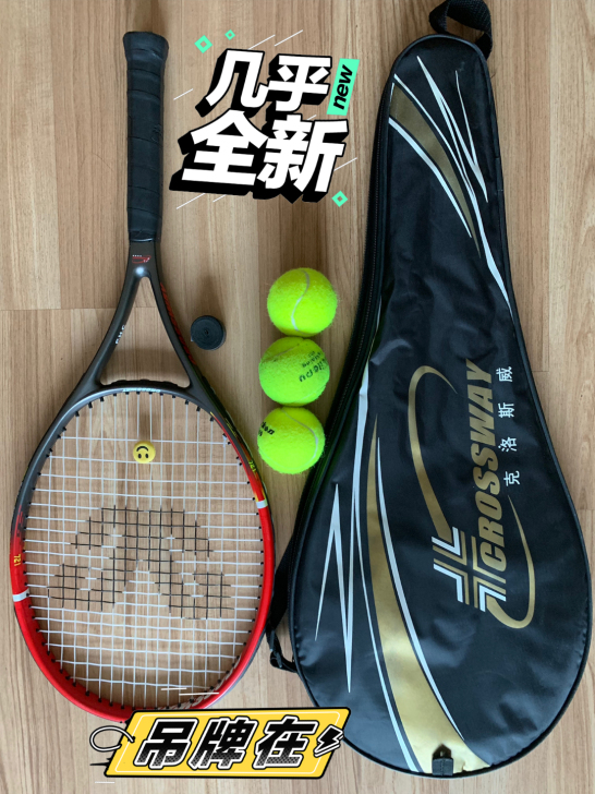 网球拍 几乎全新 买回来打了不到三次 再送...