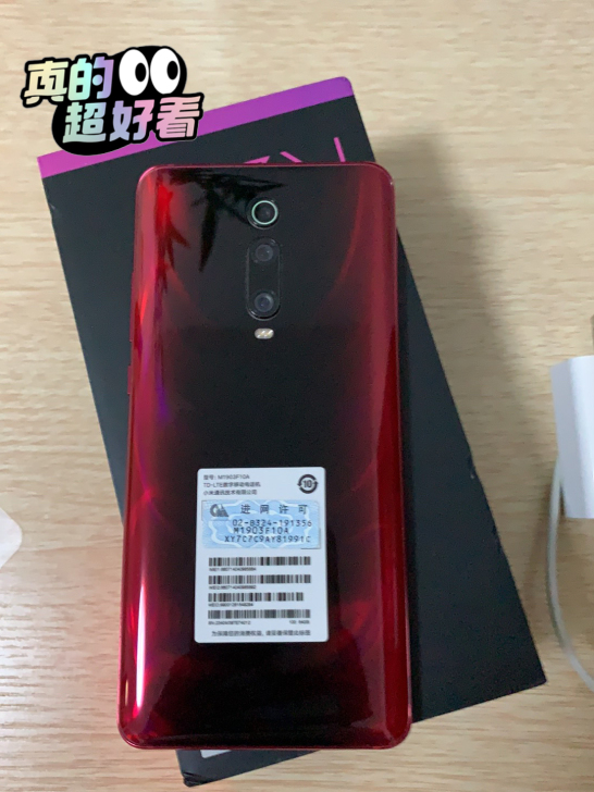 个人个人个人,红米k20手机由于长辈换手机...
