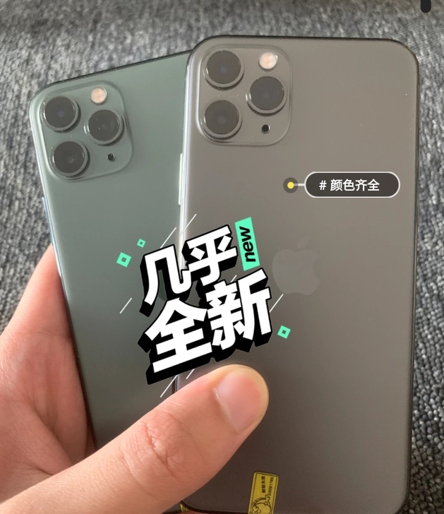 iPhone 11pro