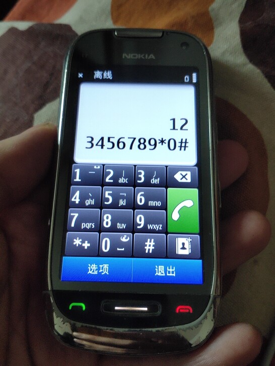 诺基亚C7－00
